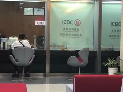 -中国工商银行(静安寺支行)