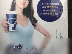 -瑞幸咖啡(宝华国际广场店)