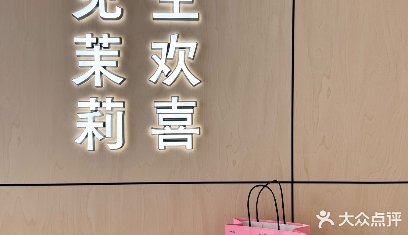 我的心头好茉莉奶白开到成都大学啦！