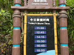 -珠海长隆海洋王国