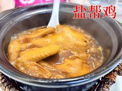 -环秀楼(黄山呈坎店)