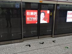 -安立路(地铁站)