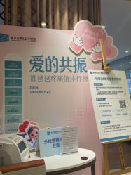 -重庆安琪儿妇产医院-妇幼保健联盟医院