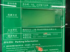 -莲花国际广场