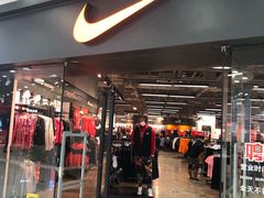 -NIKE常州永宁换季优惠店