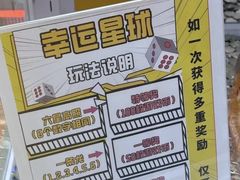-丽达购物中心(崂山店)