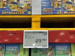 -山姆会员商店(西溪店)