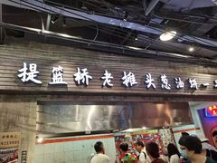 门面-CITY MART城市集市·里弄(北外滩来福士广场店)