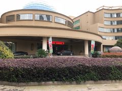 -慈溪杭州湾国际大酒店