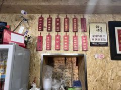 -余味私房菜(正阳小区西5街区店)