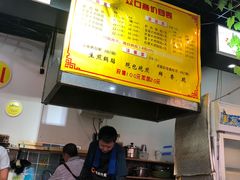 -众口斋锅贴(银泰城店)
