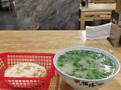-宋老三苏肉羊肉汤老店