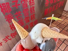 -顺记冰室(宝华路店)
