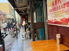 -清真·马安军辣子牛肉面