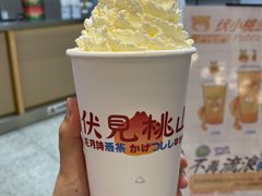 -伏小桃(雁塔MOMOPARK店)