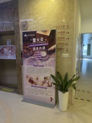 -百佳医疗级月子会所