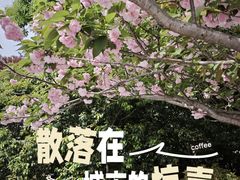 -杨高南路(地铁站)