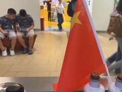 -苏小柳点心·手作小笼包(浦东嘉里城分院)