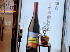 -觅唐MITONG(鸟巢店)
