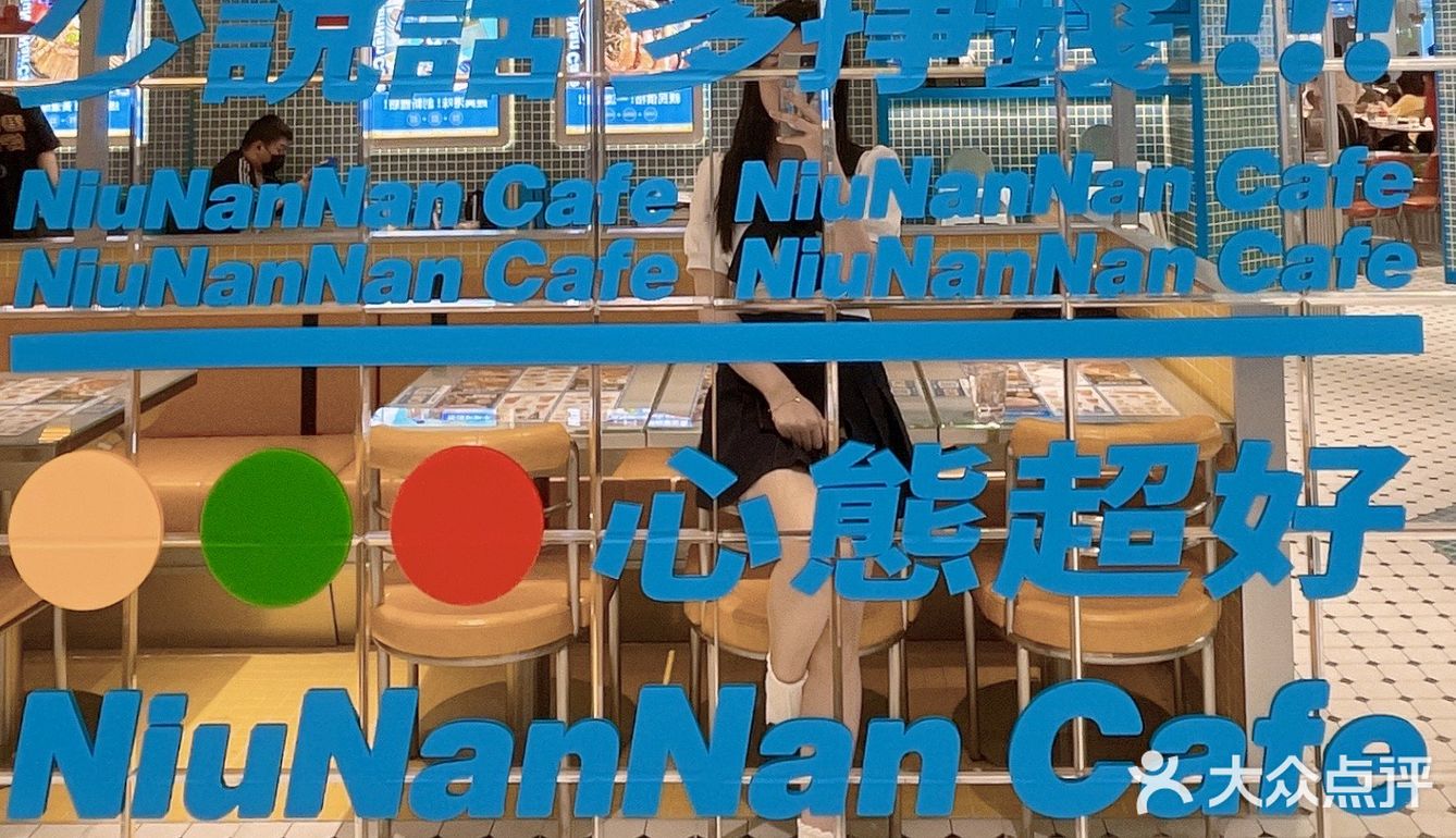惠州美食|辣妹拍照圣地📷打工人的美食天堂