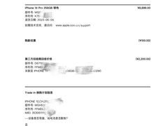 -Apple零售店(苏州店)
