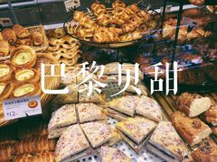 -巴黎贝甜(大宁国际商业广场店)
