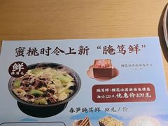 -蜜桃餐厅·伴山(绿宝广场店)