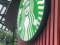 -星巴克臻选(苏州汇豪店)