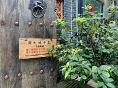 -周大娘牛乳(旧寨古村总店)