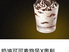 -麦当劳(大亚湾龙光城店)