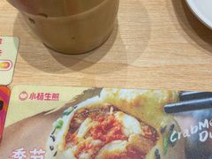 -小杨生煎(天之骄子店)