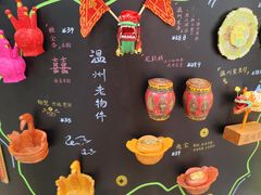 -温州博物馆