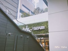 -Peet's Coffee皮爷咖啡(万象天地店)