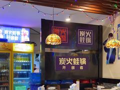 大堂-上海老城区小龙虾虾宴·杭帮菜(五柳巷店)