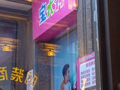 -宝大祥青少年儿童购物中心(南京东路店)