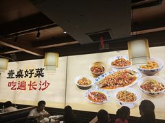 -八碗湘长沙市井菜(坡子街店)