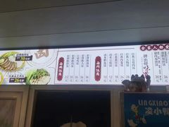 -卤鹅鲜生(卤鹅鲜生万科金域悦府店)