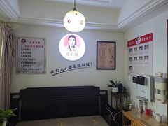 -张钰强中医正骨推拿连锁(华发商都店)
