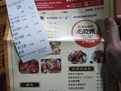 -桃姐农庄老字号(从化温泉店)