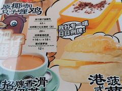 -大头力茶餐厅(花都融创茂店)