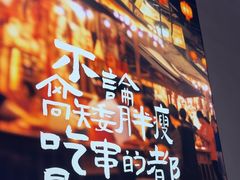-街角等你.大连海鲜烧烤(西安路店)