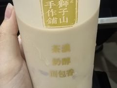 -君之狮子山·轻糖烘焙(松江印象城店)