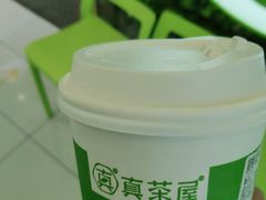 -真茶屋·0奶精(街道口一店)