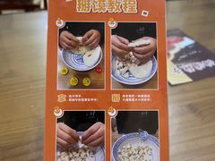 -天发芽·何记葫芦头泡馍·老字号(小南门店)