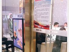 -争鲜回转寿司(南开大悦城店)