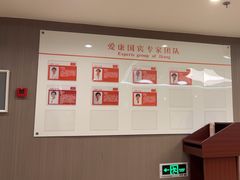 -爱康国宾体检中心(五角场万达广场分院)