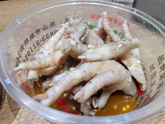 -嘉州九妹凤爪(乐山总店)