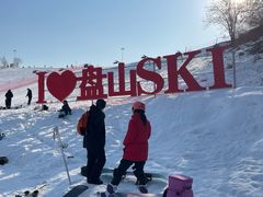 -蓟县盘山滑雪场