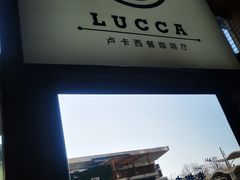 -LUCCA卢卡西班牙海鲜饭(远洋广场店)