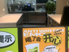 -混果汁(前海嘉里中心店)